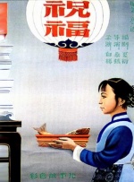 蜜臀一区